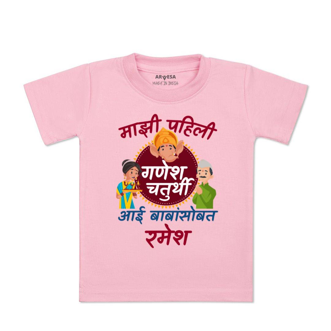 Arvesa My First Ganesh Chaturthi  Baby Boy & Girl Dress