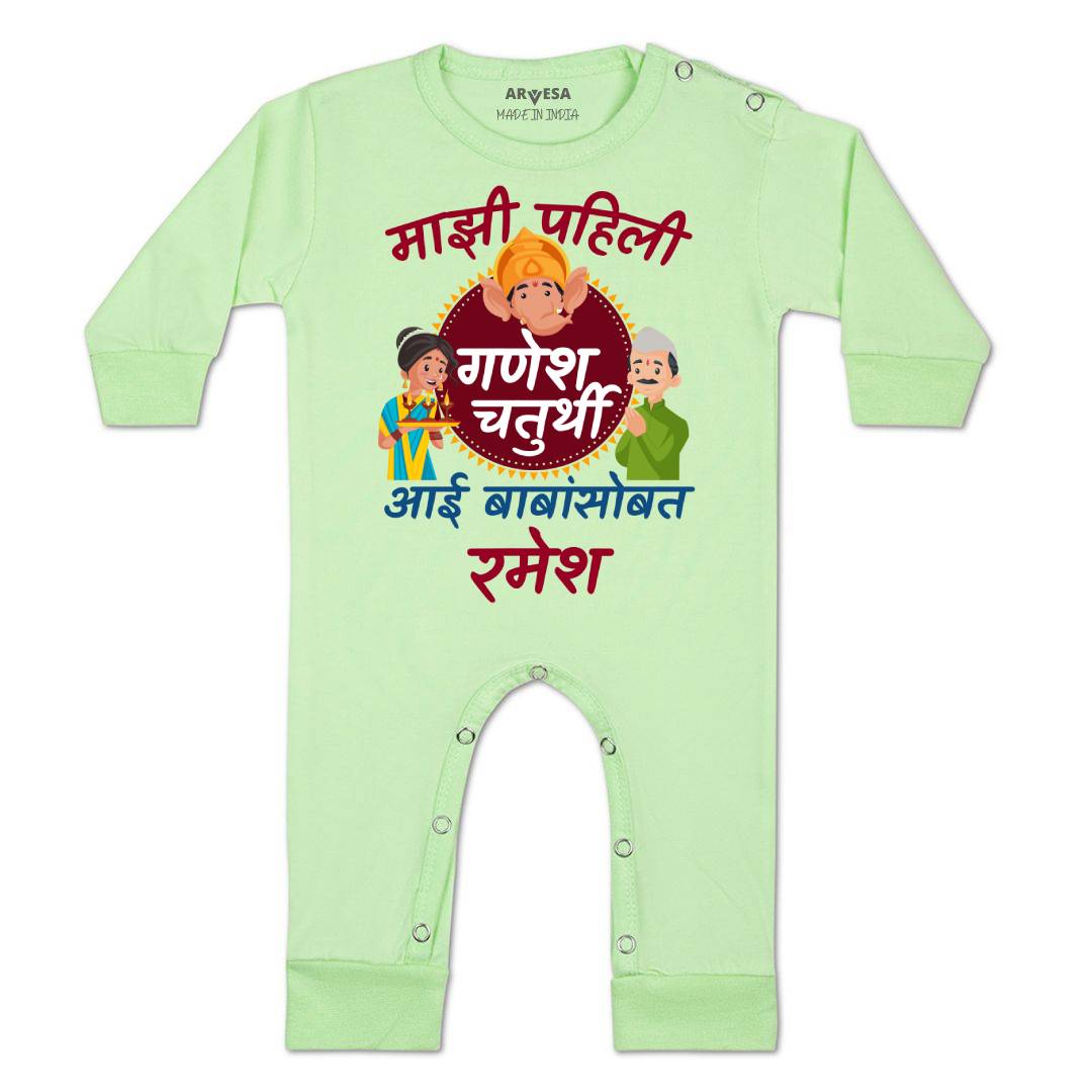Arvesa My First Ganesh Chaturthi  Baby Boy & Girl Dress