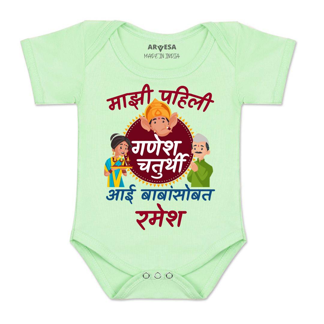 Arvesa My First Ganesh Chaturthi  Baby Boy & Girl Dress