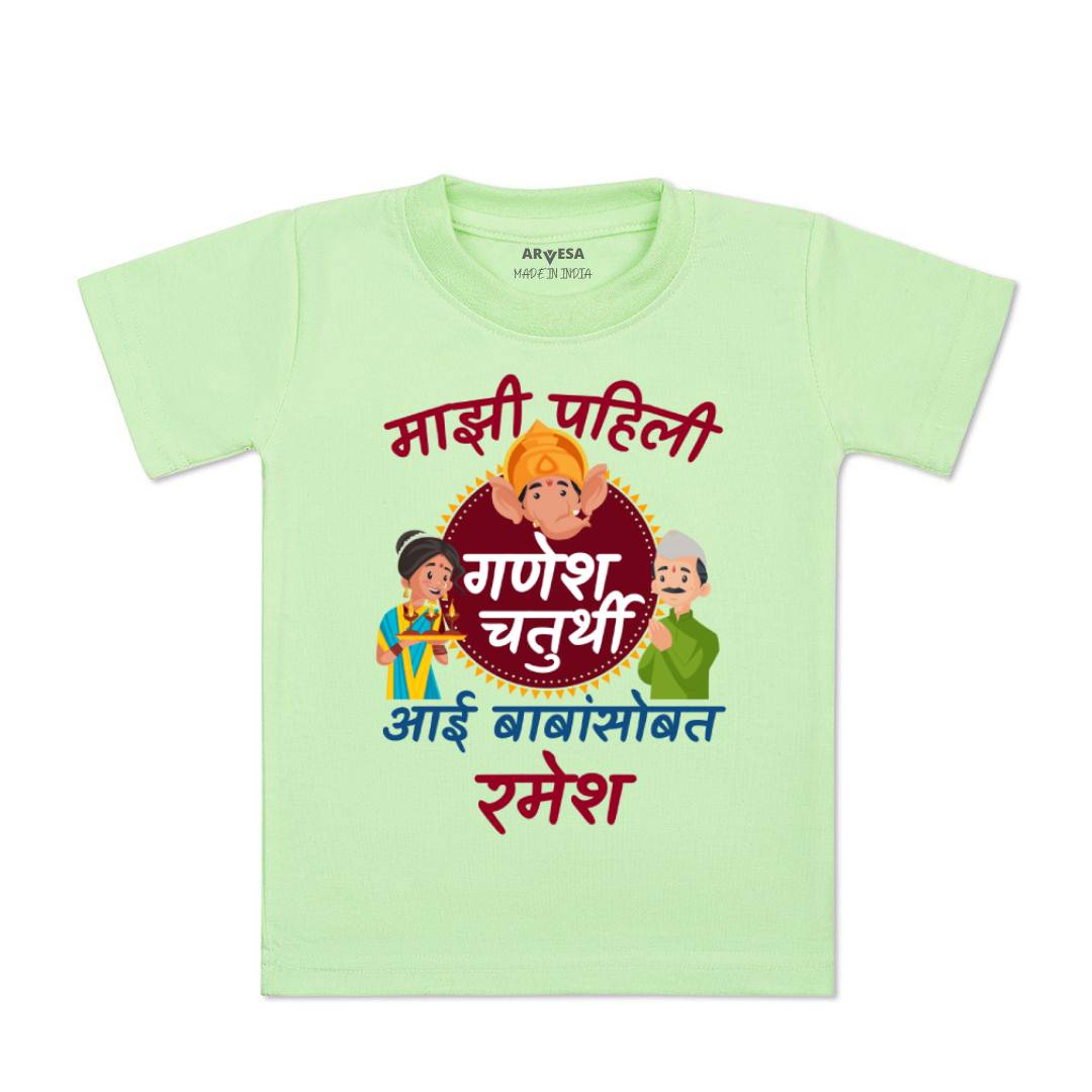 Arvesa My First Ganesh Chaturthi  Baby Boy & Girl Dress