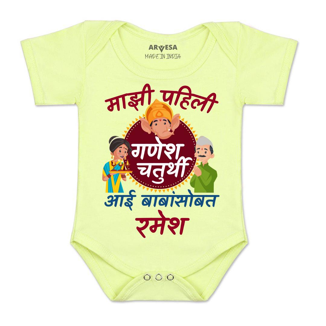 Arvesa My First Ganesh Chaturthi  Baby Boy & Girl Dress