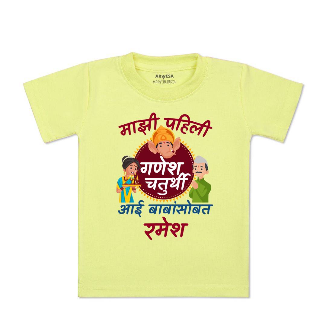 Arvesa My First Ganesh Chaturthi  Baby Boy & Girl Dress
