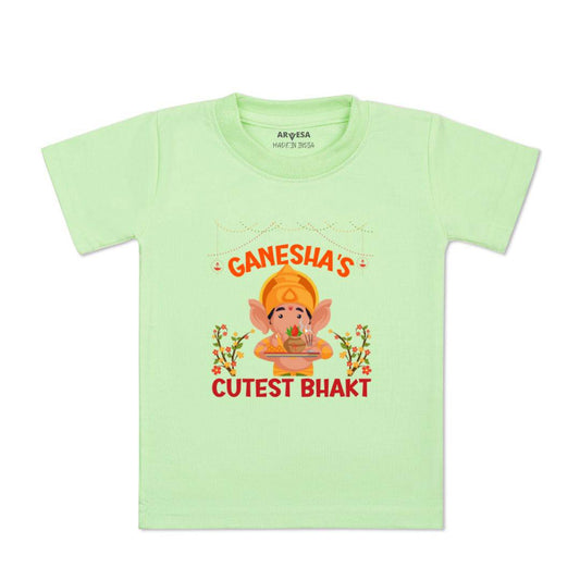 Arvesa Design-1050 Ganpati My First Baby Boy and Baby Girl Dress .