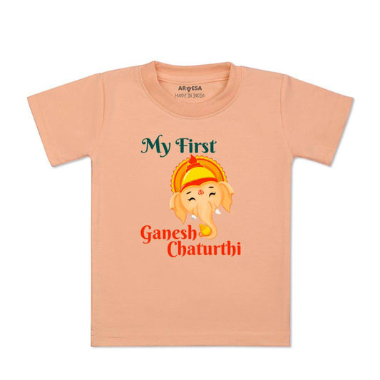 Arvesa Design-1053 Ganpati My First Baby Boy and Baby Girl Dress .