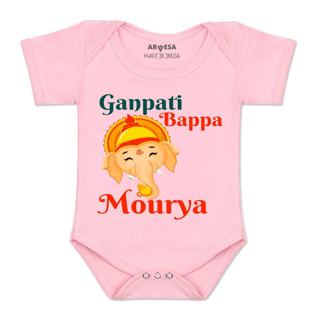 Arvesa Design-1054 Ganpati My First Baby Boy and Baby Girl Dress .