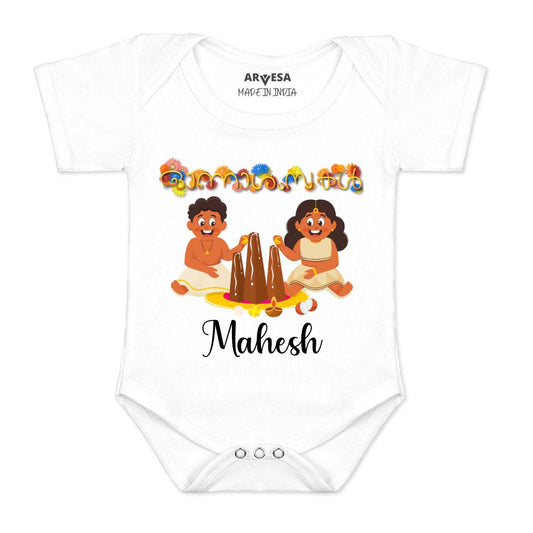 Arvesa My First Onam  Baby Boy & Girl Dress