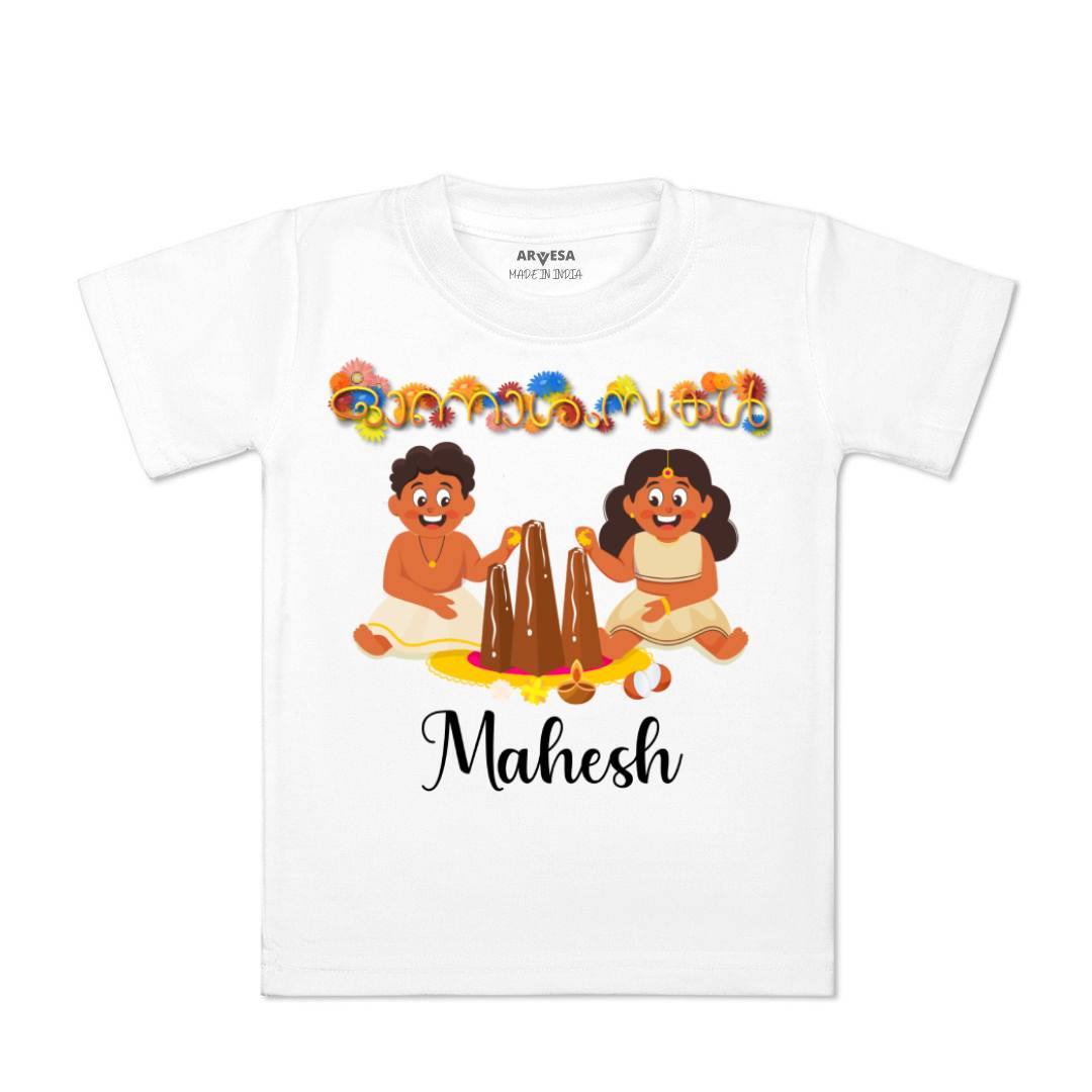 Arvesa My First Onam  Baby Boy & Girl Dress