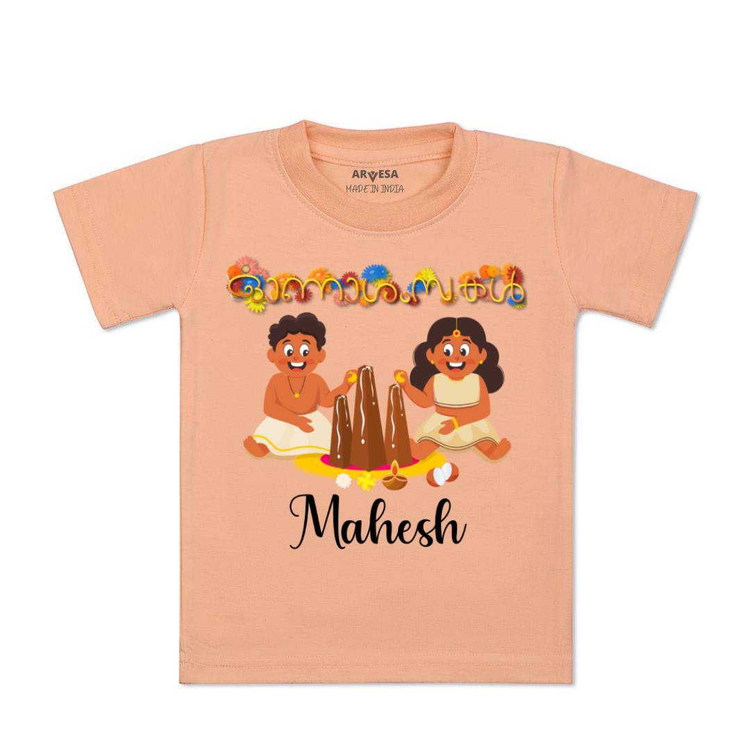 Arvesa My First Onam  Baby Boy & Girl Dress