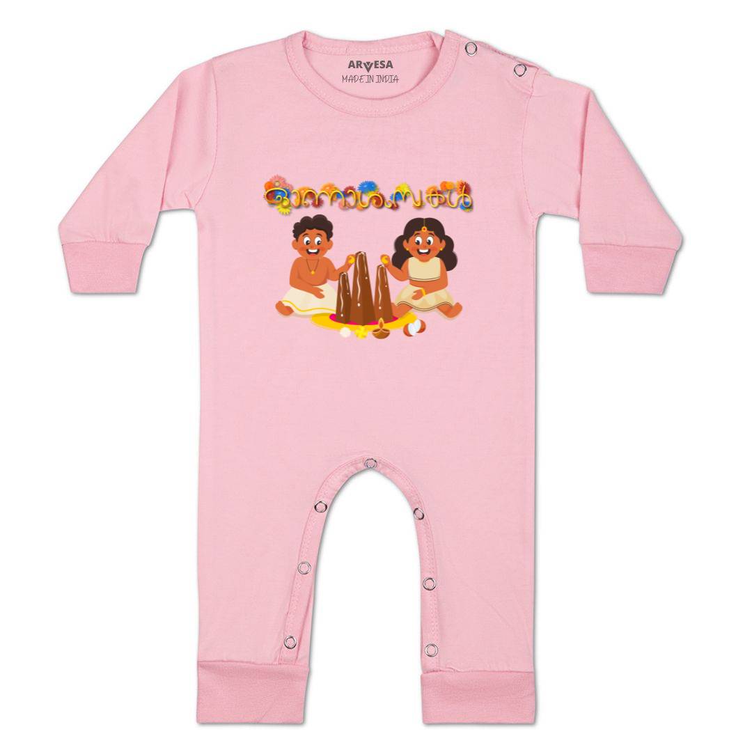 Arvesa Design-1055 Onam My First Baby Boy and Baby Girl Dress .
