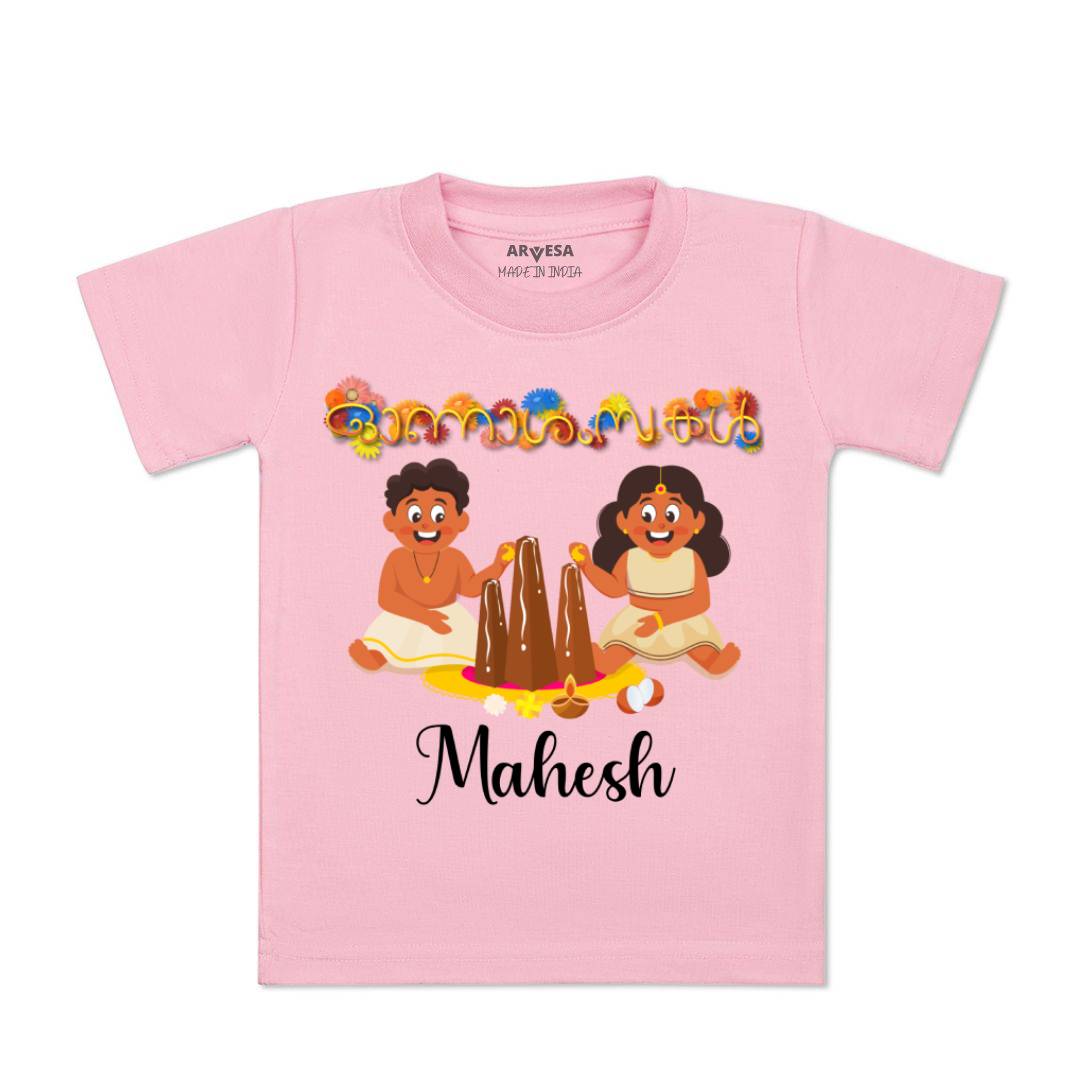 Arvesa My First Onam  Baby Boy & Girl Dress