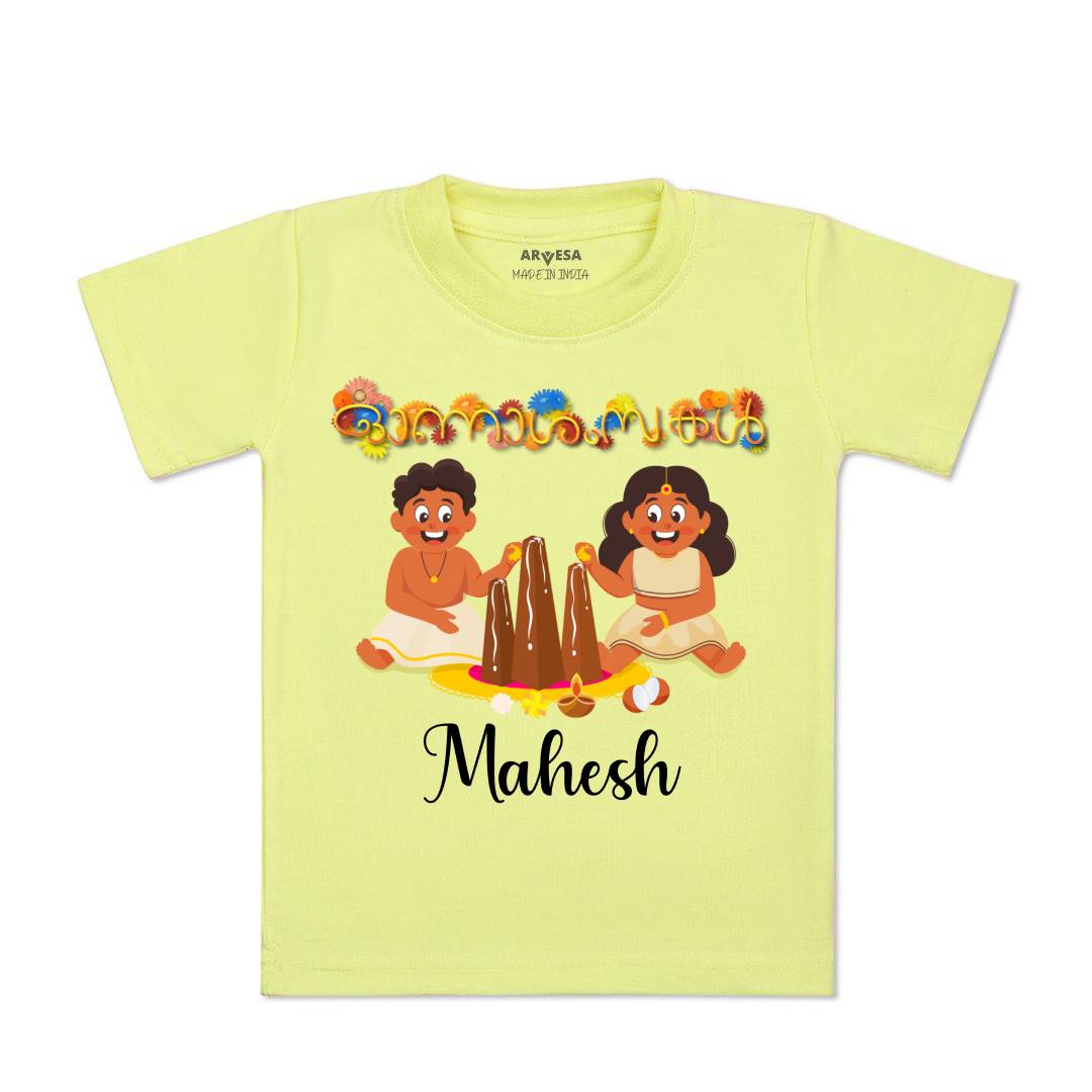 Arvesa My First Onam  Baby Boy & Girl Dress
