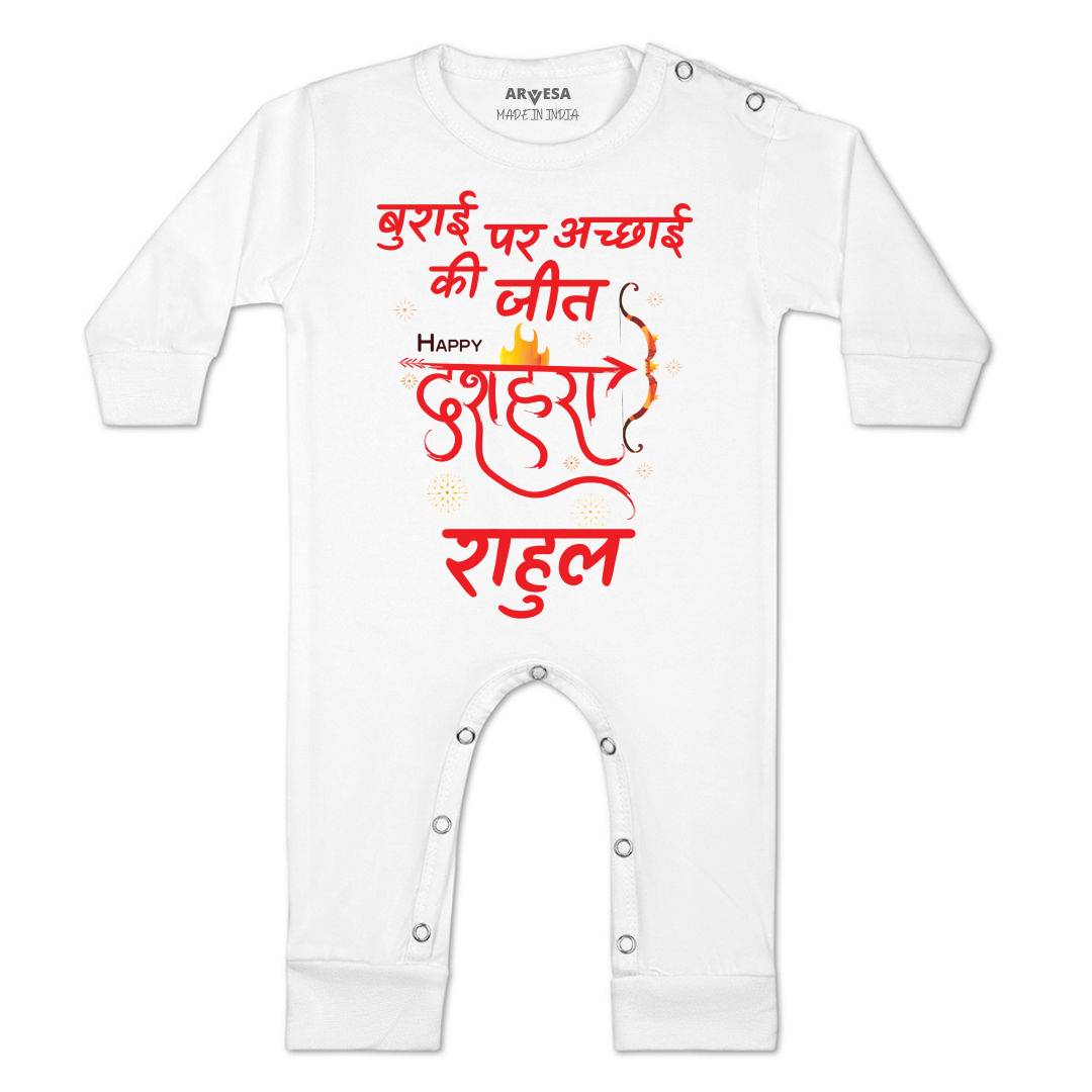 Arvesa Happy Dussehra Baby Boy & Girl Dress