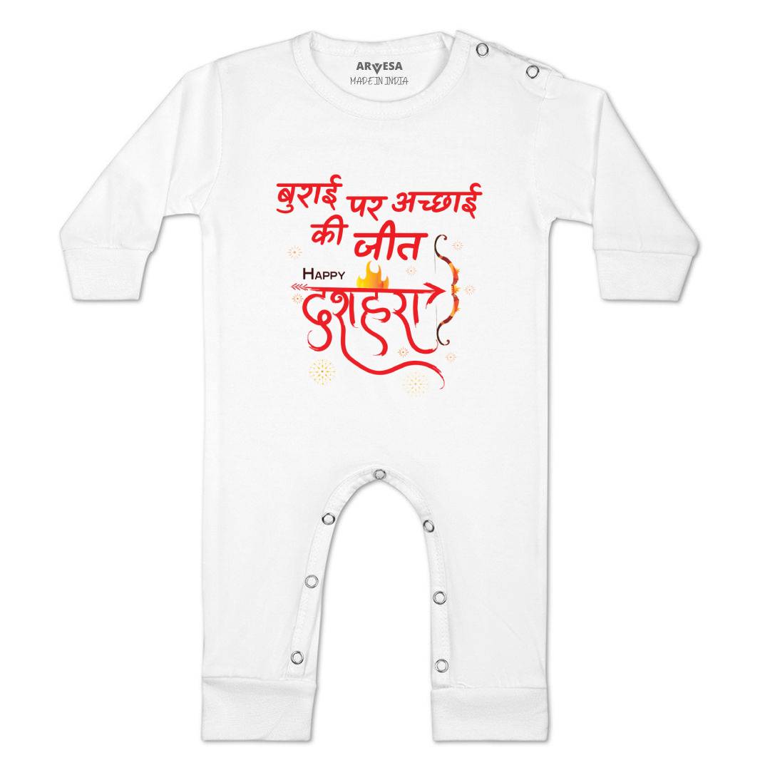 Arvesa Design-1080  Dussehra Navratri Durga My First Baby Boy and Baby Girl Dress .