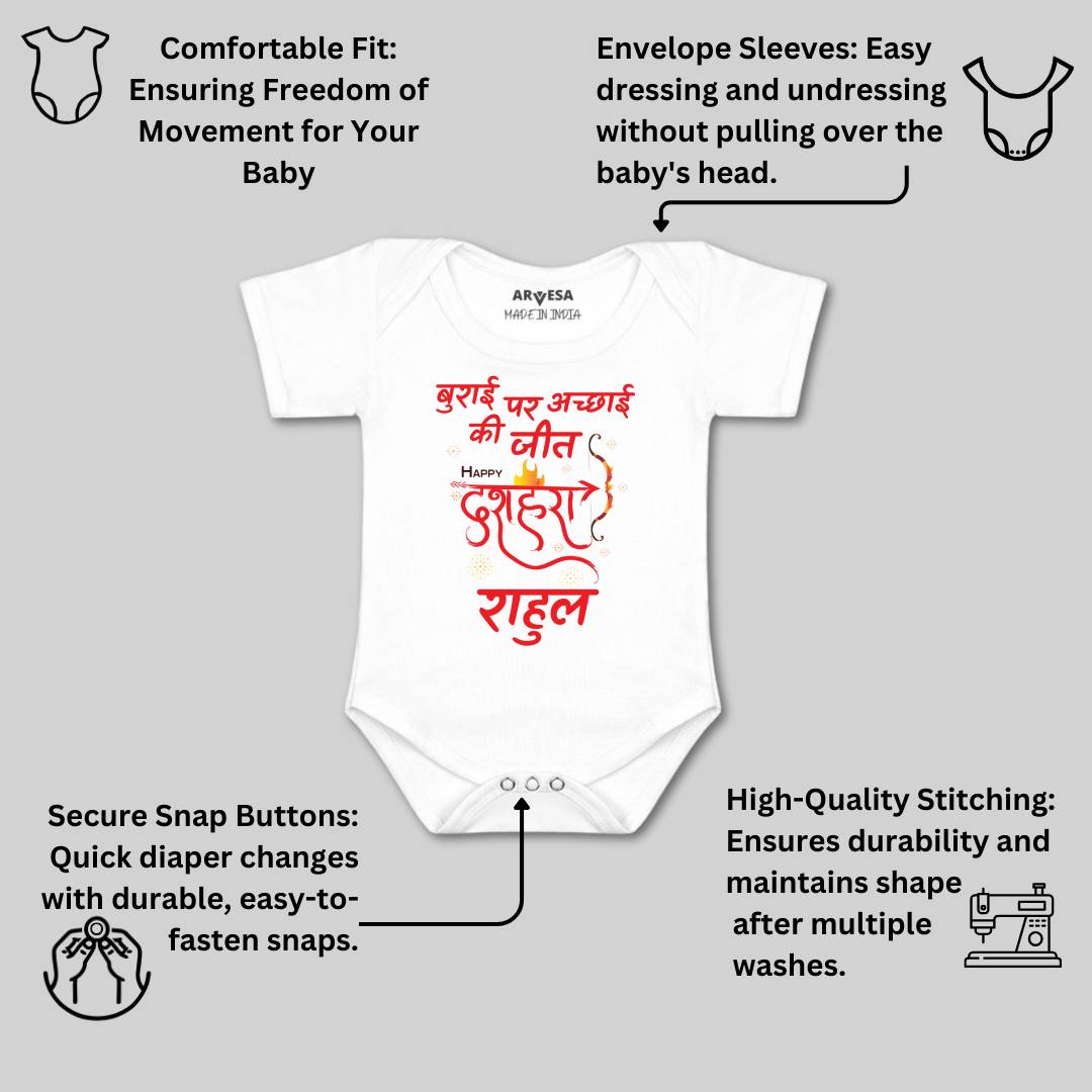 Arvesa Happy Dussehra Baby Boy & Girl Dress