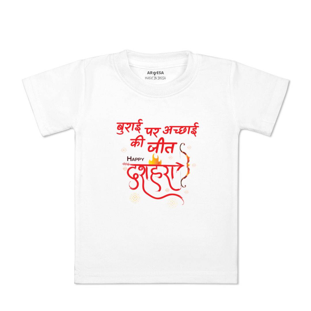 Arvesa Design-1080  Dussehra Navratri Durga My First Baby Boy and Baby Girl Dress .