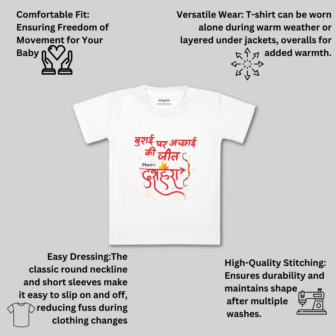 Arvesa Design-1080  Dussehra Navratri Durga My First Baby Boy and Baby Girl Dress .