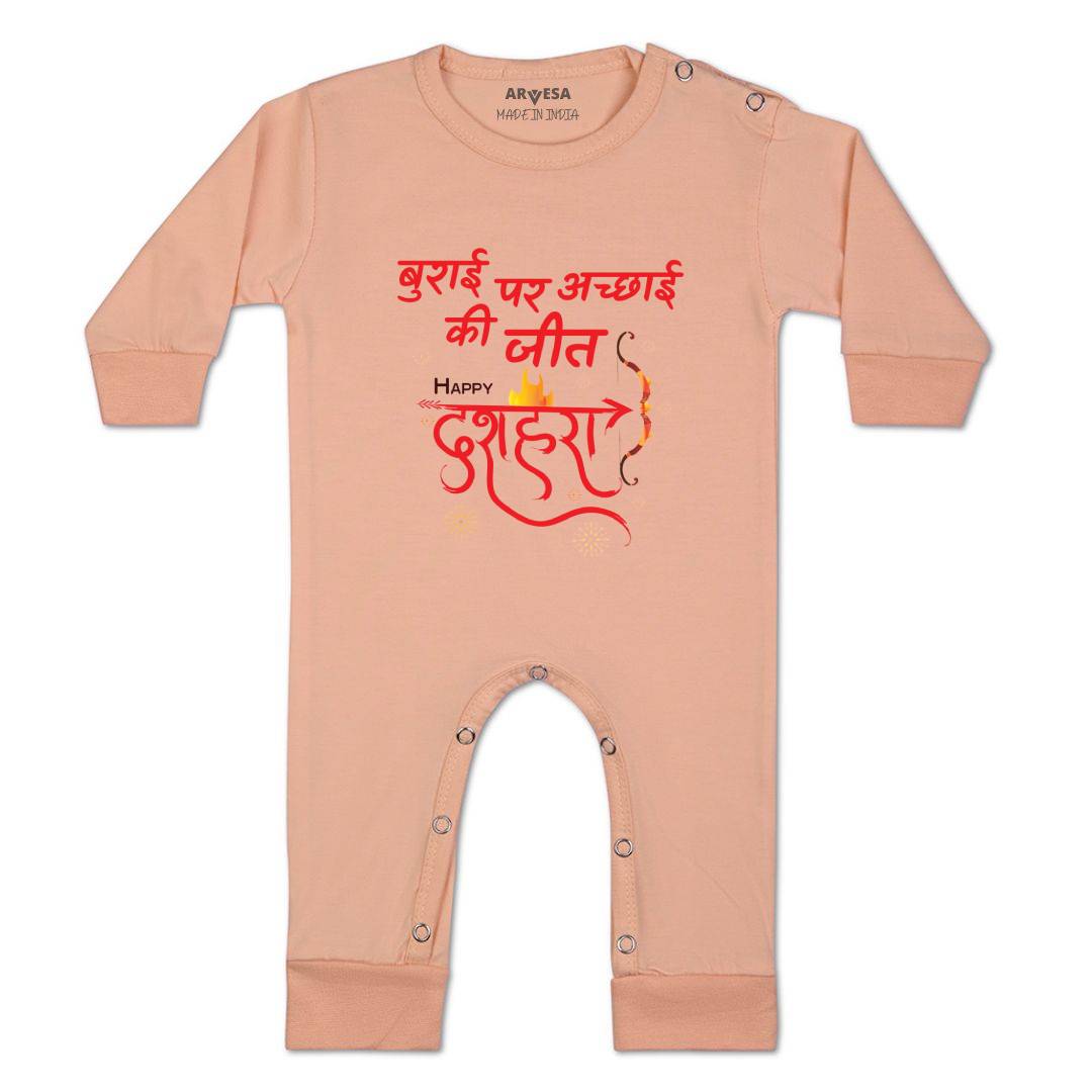 Arvesa Design-1080  Dussehra Navratri Durga My First Baby Boy and Baby Girl Dress .
