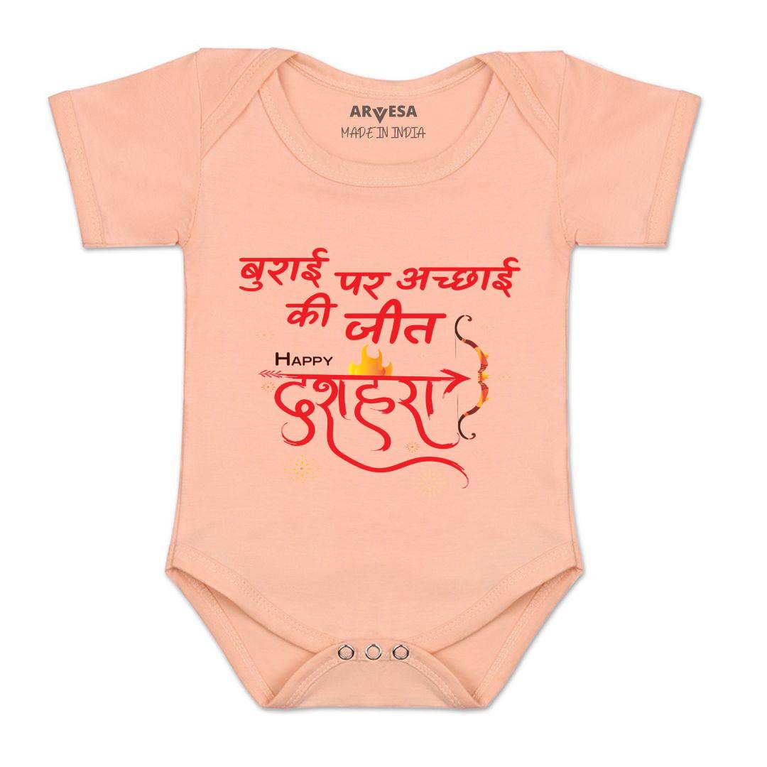 Arvesa Design-1080  Dussehra Navratri Durga My First Baby Boy and Baby Girl Dress .