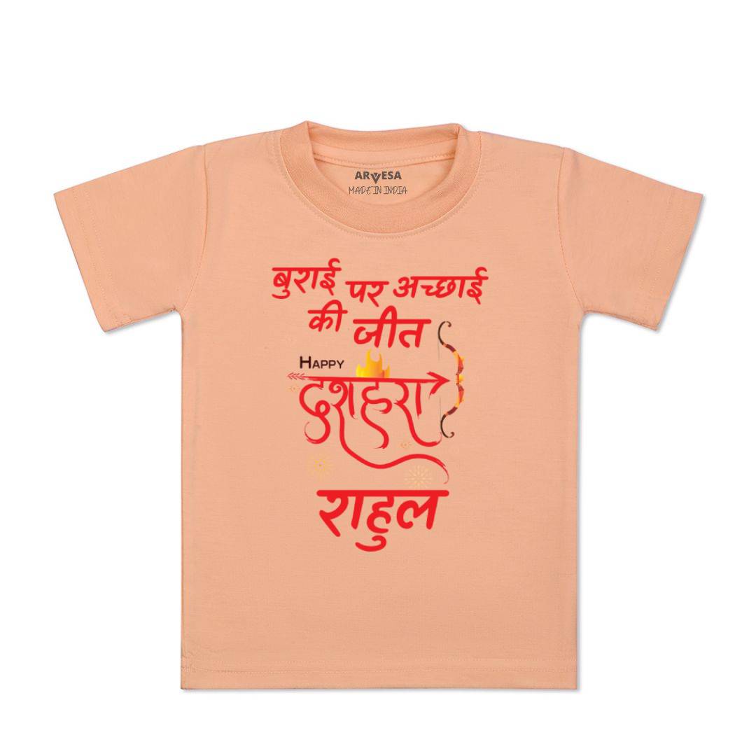 Arvesa Happy Dussehra Baby Boy & Girl Dress
