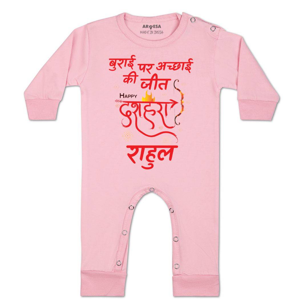 Arvesa Happy Dussehra Baby Boy & Girl Dress