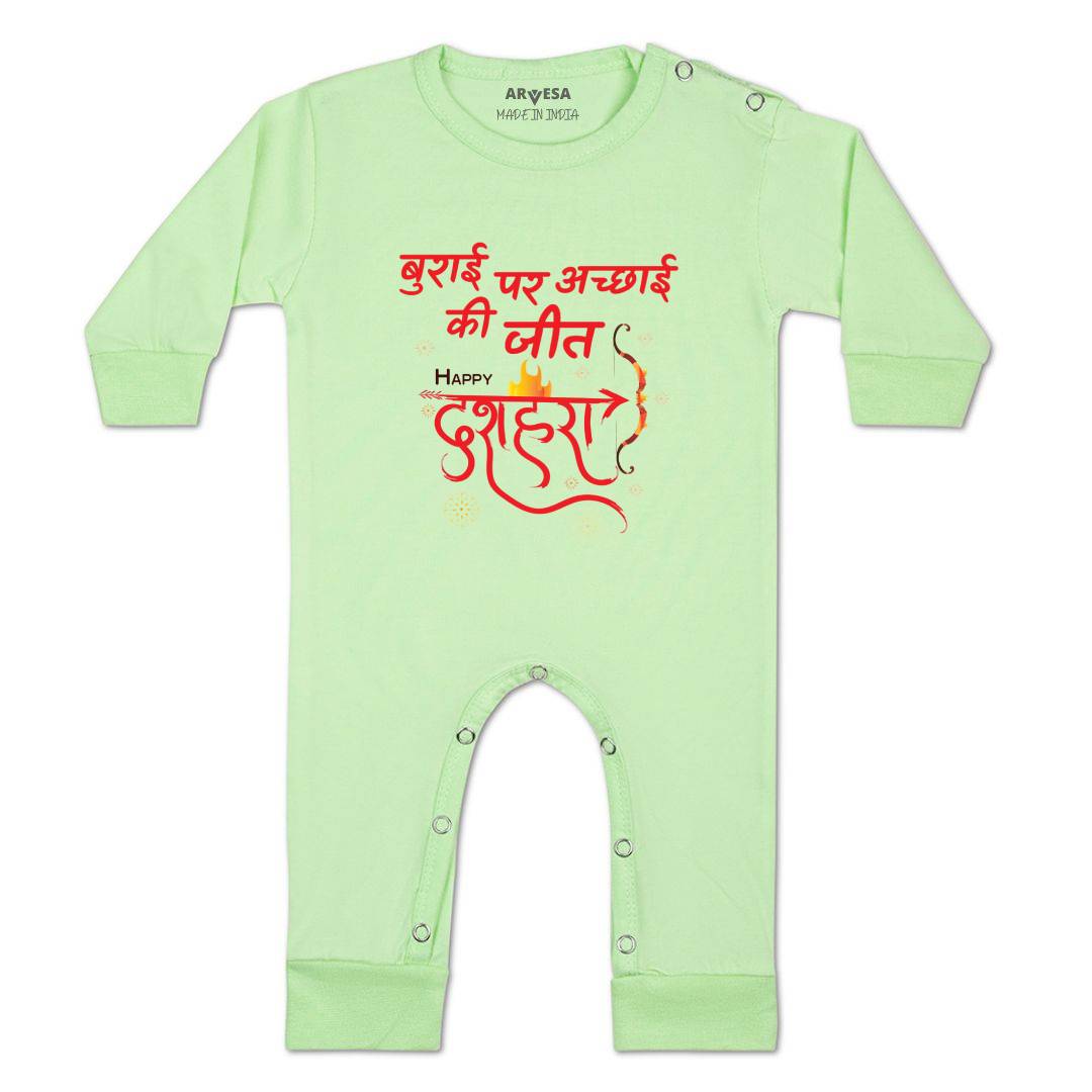 Arvesa Design-1080  Dussehra Navratri Durga My First Baby Boy and Baby Girl Dress .