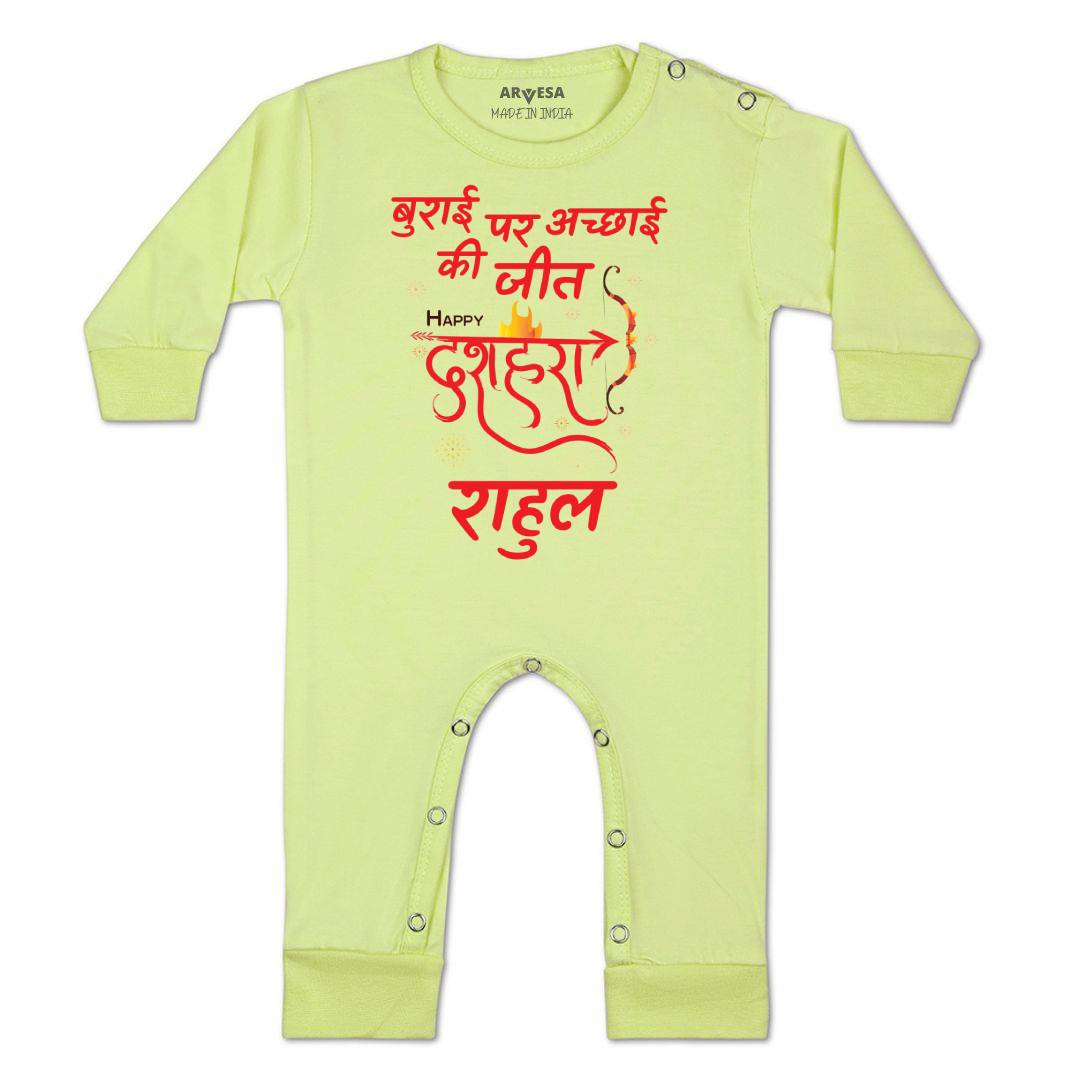 Arvesa Happy Dussehra Baby Boy & Girl Dress