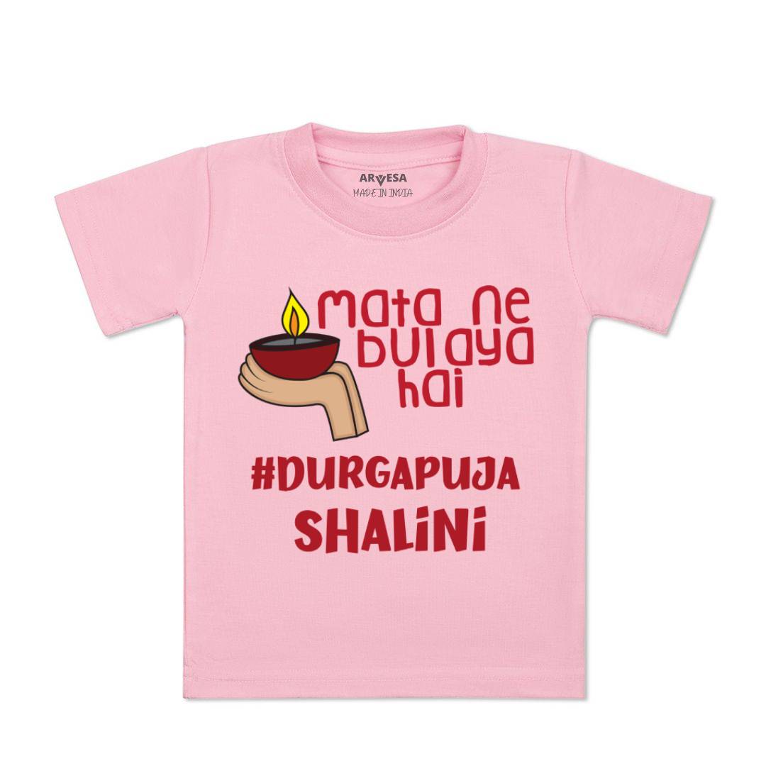 Arvesa Durga Puja Baby Boy & Girl Dress