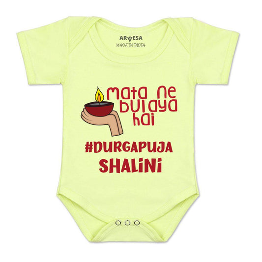 Arvesa Durga Puja Baby Boy & Girl Dress