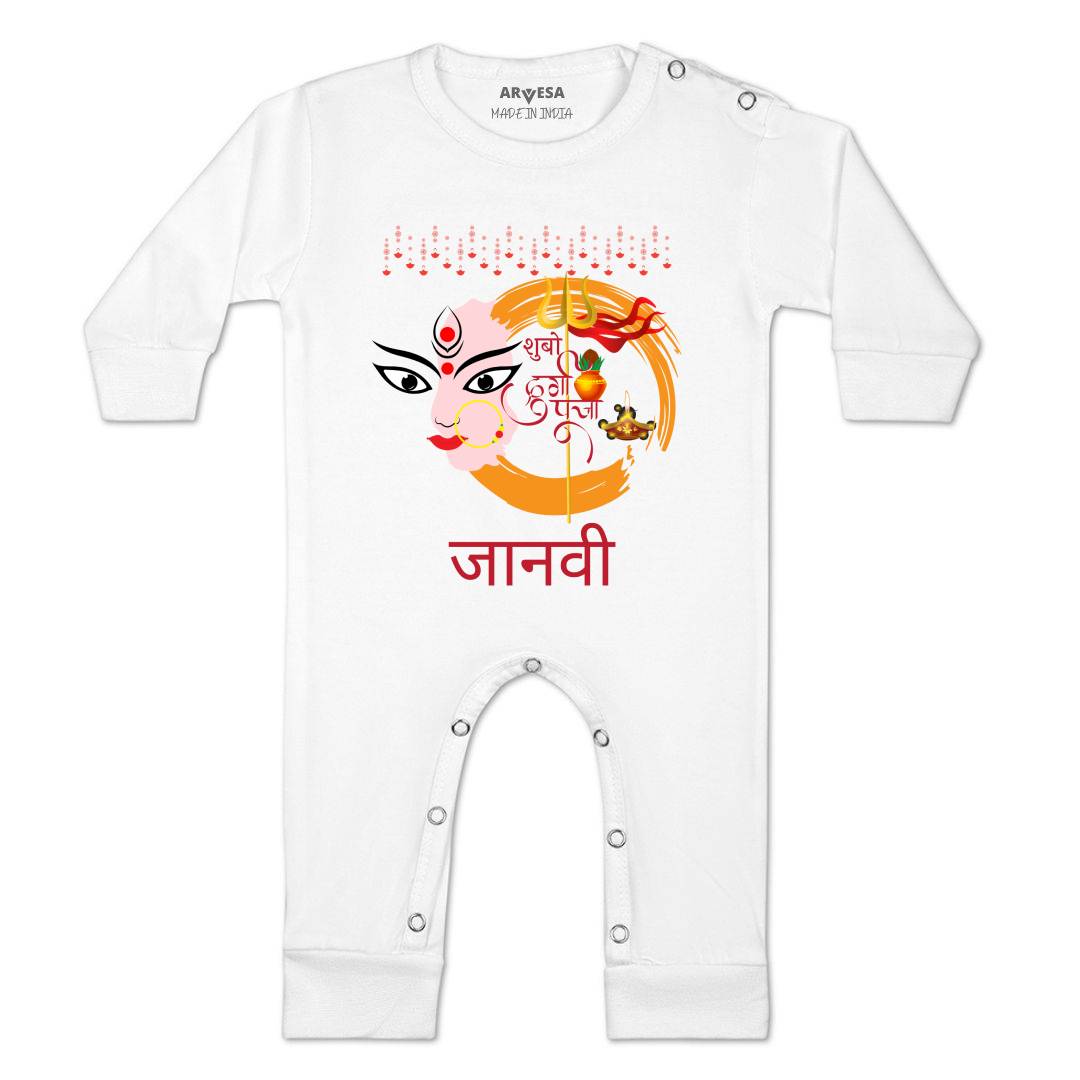 Arvesa My First Durga Puja Baby Boy & Girl Dress