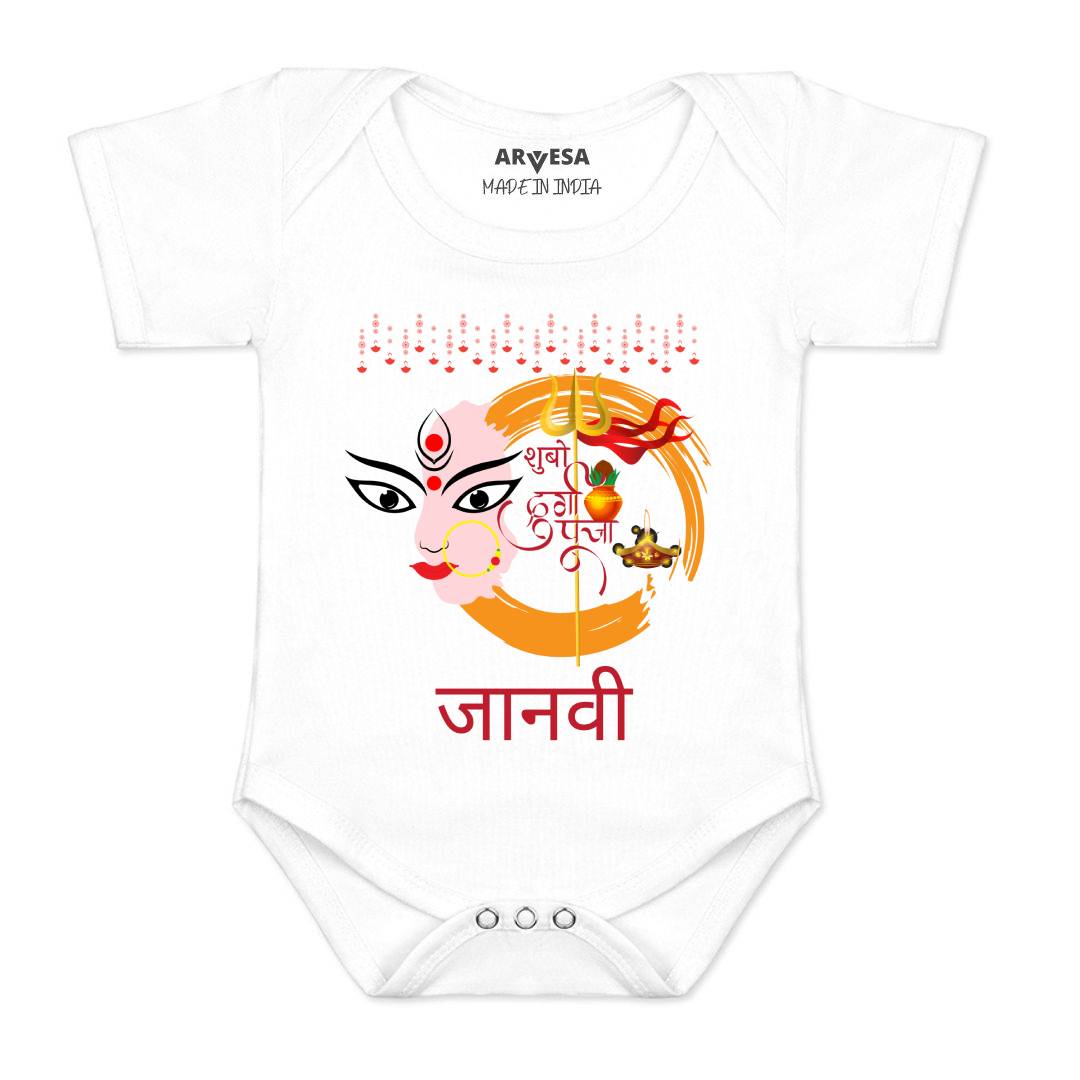 Arvesa My First Durga Puja Baby Boy & Girl Dress