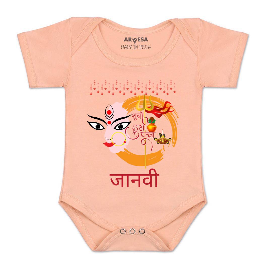 Arvesa My First Durga Puja Baby Boy & Girl Dress