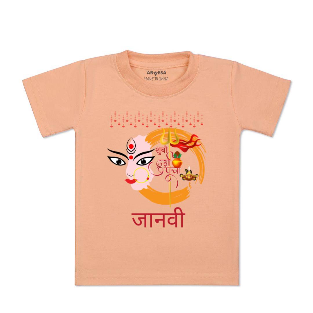Arvesa My First Durga Puja Baby Boy & Girl Dress