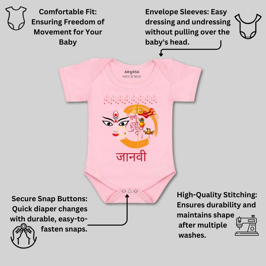 Arvesa My First Durga Puja Baby Boy & Girl Dress