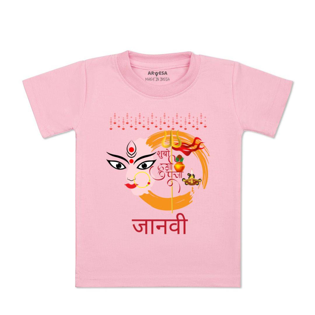 Arvesa My First Durga Puja Baby Boy & Girl Dress