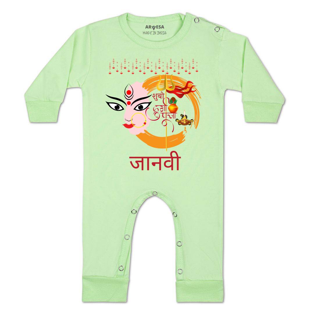 Arvesa My First Durga Puja Baby Boy & Girl Dress