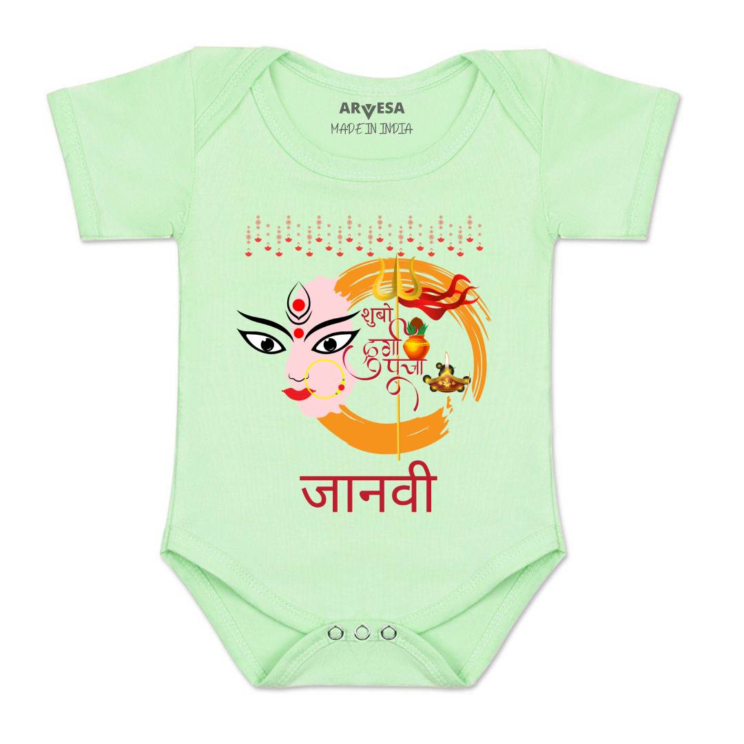 Arvesa My First Durga Puja Baby Boy & Girl Dress