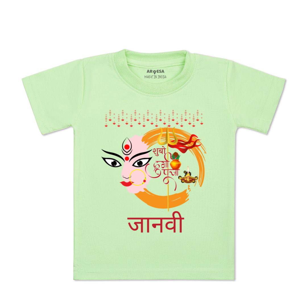 Arvesa My First Durga Puja Baby Boy & Girl Dress