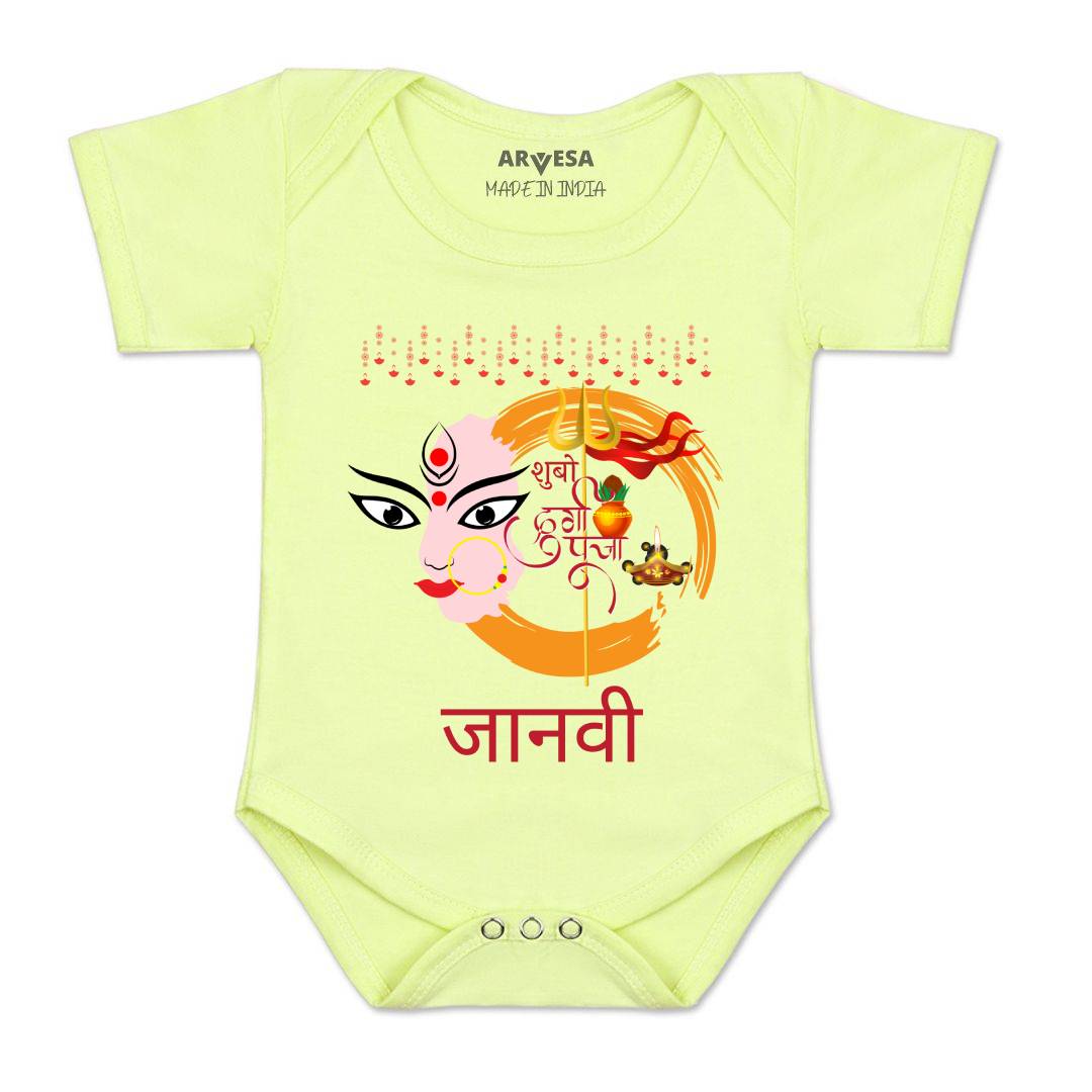 Arvesa My First Durga Puja Baby Boy & Girl Dress