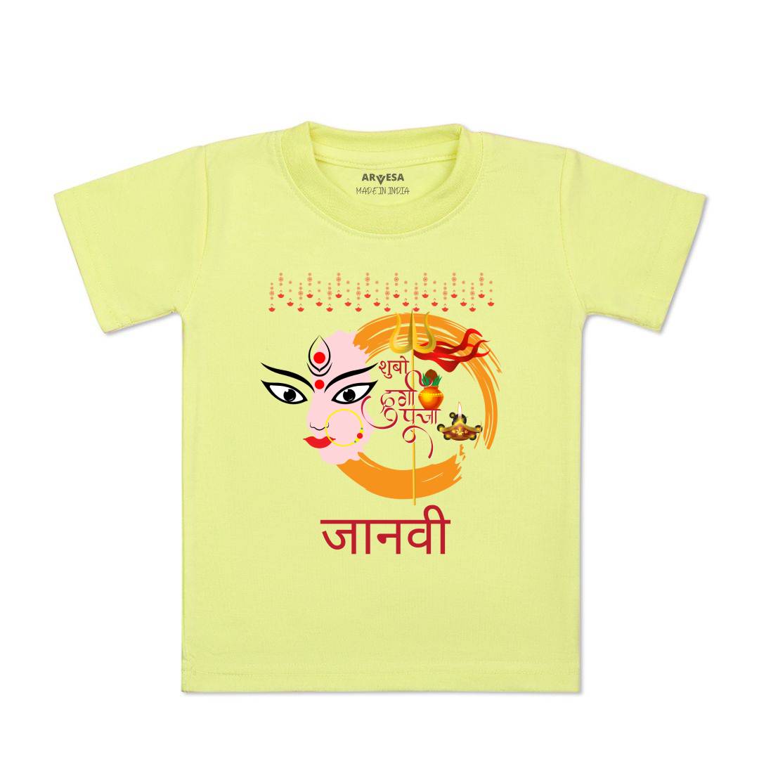 Arvesa My First Durga Puja Baby Boy & Girl Dress