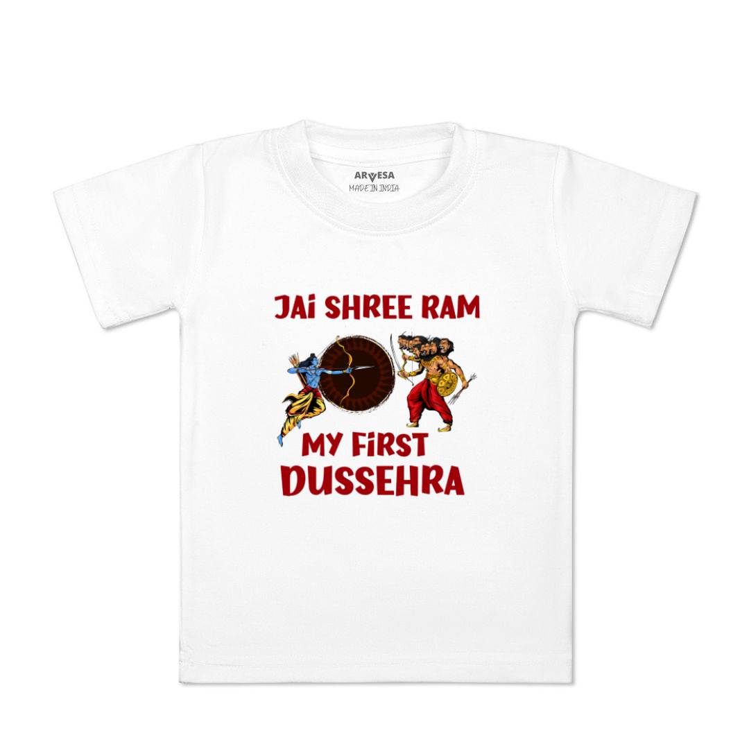 Arvesa Design-1098  Dussehra Navratri Durga My First Baby Boy and Baby Girl Dress .