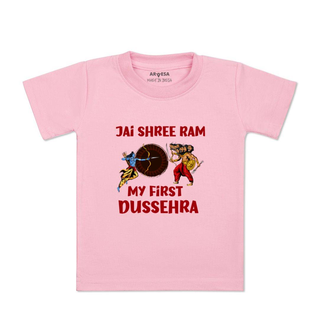 Arvesa Design-1098  Dussehra Navratri Durga My First Baby Boy and Baby Girl Dress .