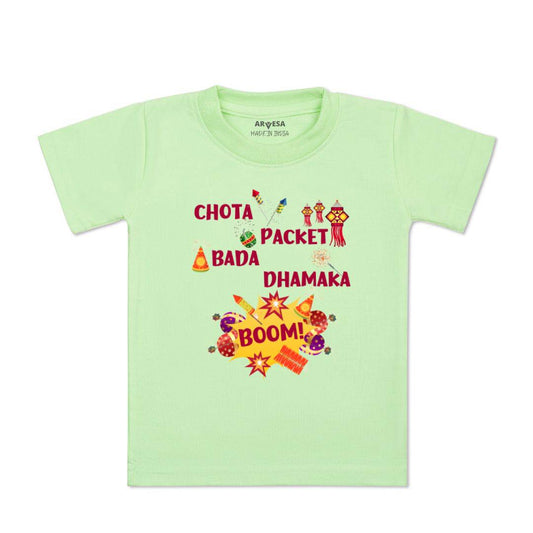Arvesa Design-1110 Diwali My First Baby Boy and Baby Girl Dress .