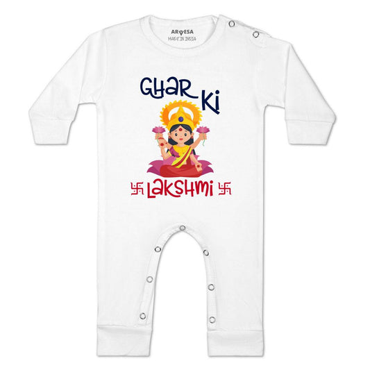 Arvesa Design-1112 Diwali My First Baby Boy and Baby Girl Dress .