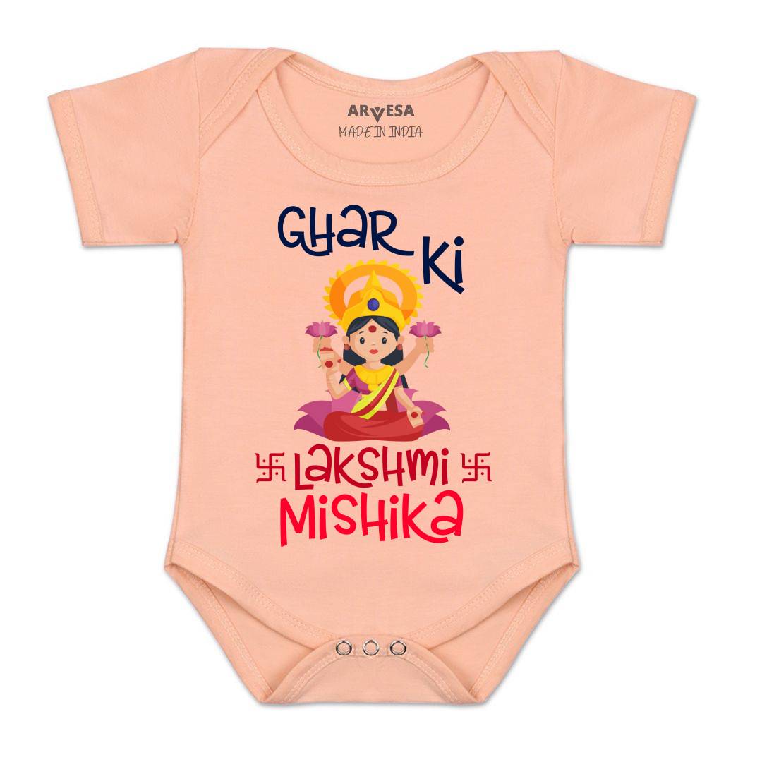 Arvesa My First Diwali  Baby Boy & Girl Dress