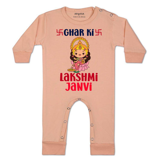 Arvesa My First Diwali  Baby Boy & Girl Dress