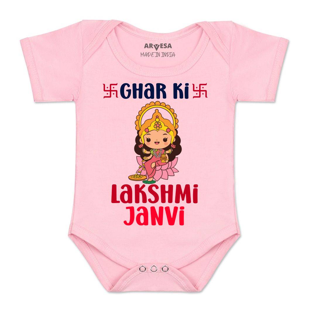 Arvesa My First Diwali  Baby Boy & Girl Dress