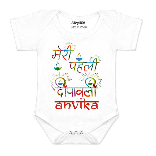 Arvesa My First Diwali  Baby Boy & Girl Dress