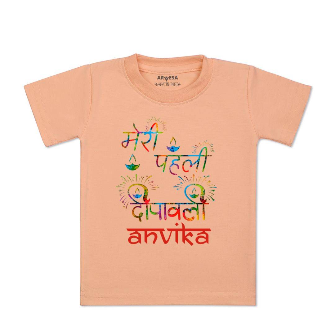 Arvesa My First Diwali  Baby Boy & Girl Dress