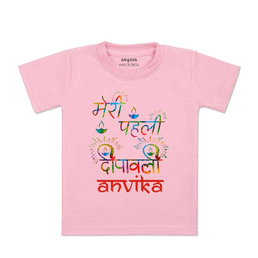 Arvesa My First Diwali  Baby Boy & Girl Dress