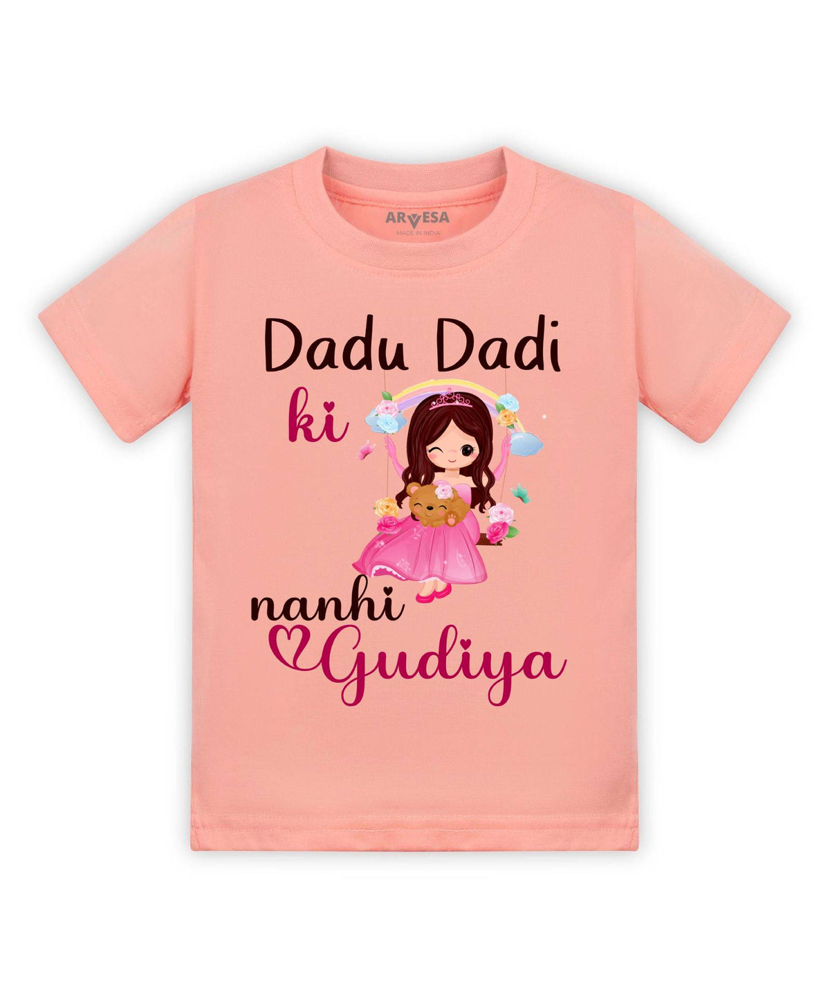 Dada Dadi Ki Nani Gudiya - T-shirt